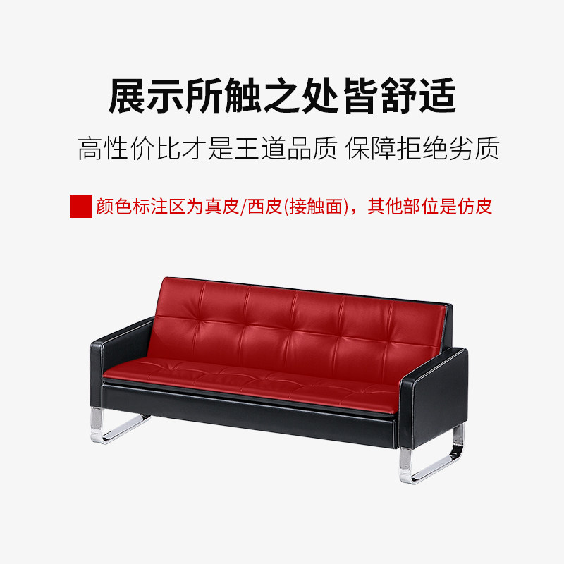 现代简约小型办公司沙发茶几组合商务会客办公室三人位沙发组合