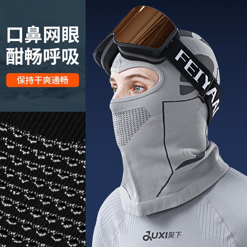 冬季滑雪防风面罩头套头盔内衬护脸骑行保暖防寒摩托车围脖头罩帽