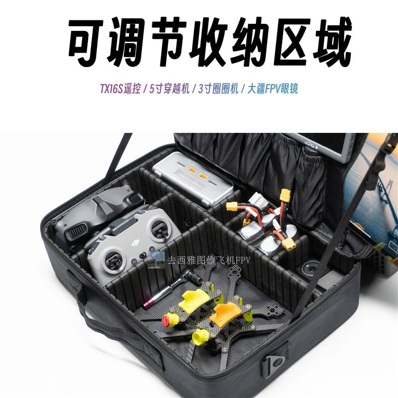 FPV穿越机收纳包 防水3层穿越机相机收纳包