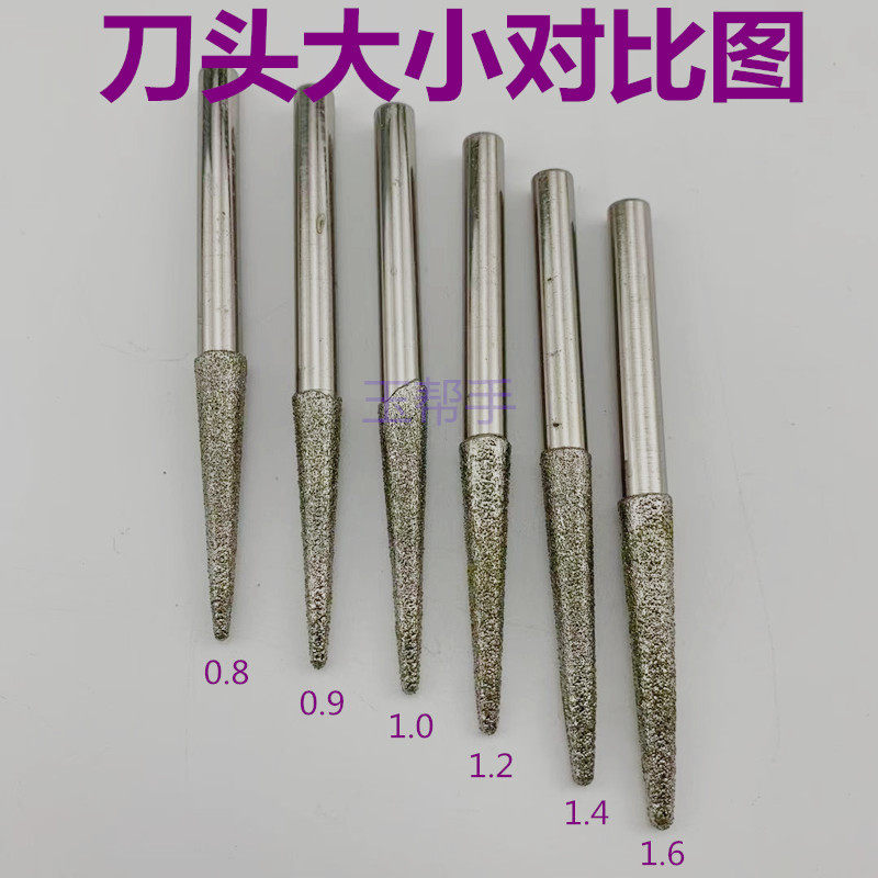 电脑雕刻针6厘杆圆雕立体雕刻专用开粗数控玉雕刀具针锥度球头刀