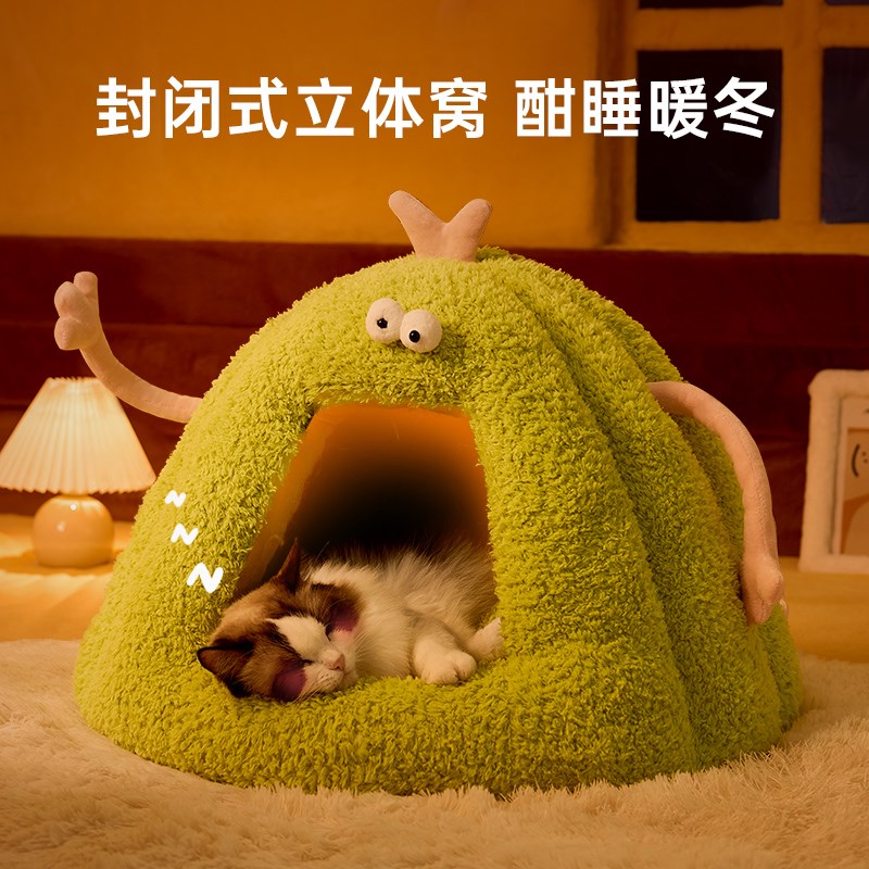 猫窝封闭式冬季保暖南瓜窝幼猫安全躲避猫屋小猫睡觉蒙古包猫房子