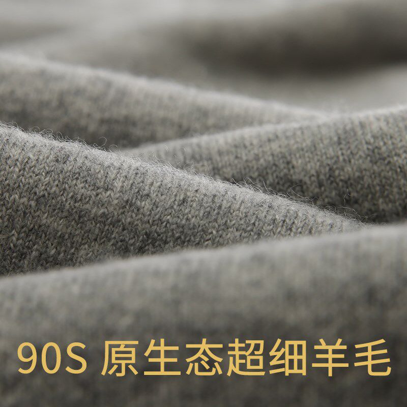 秋冬季100%纯羊毛裤男薄款保暖裤绒裤女秋裤修身打底裤高腰