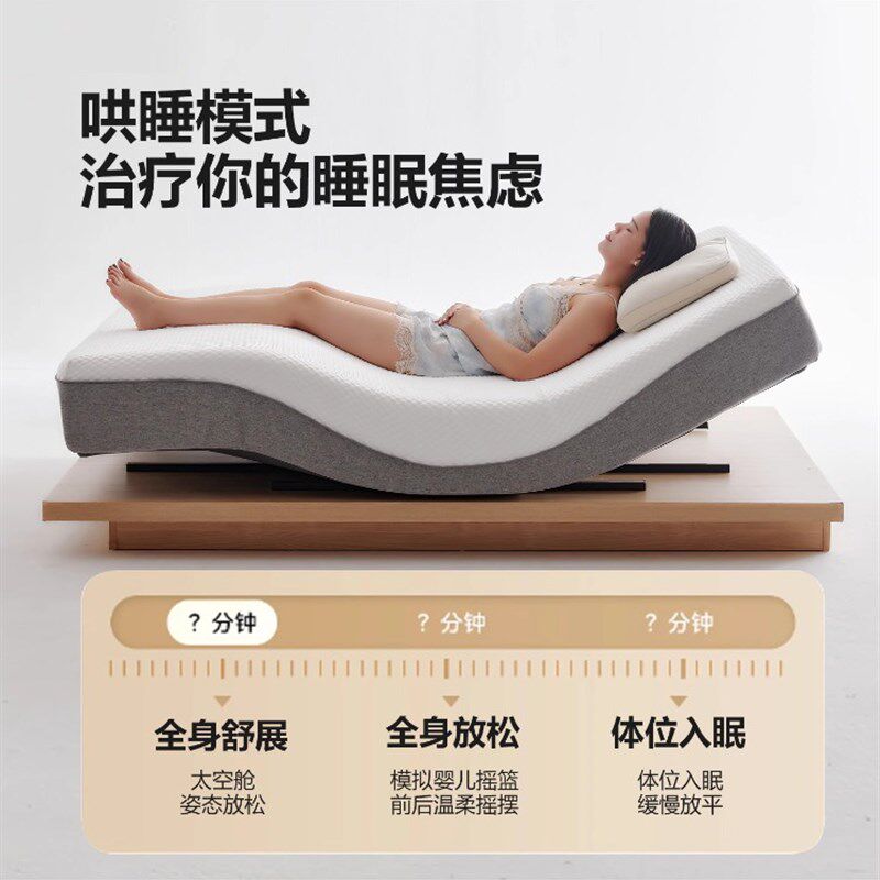 全自动电动床垫3D智能升降助起卧室按摩多功能零重力夫妻互不打扰