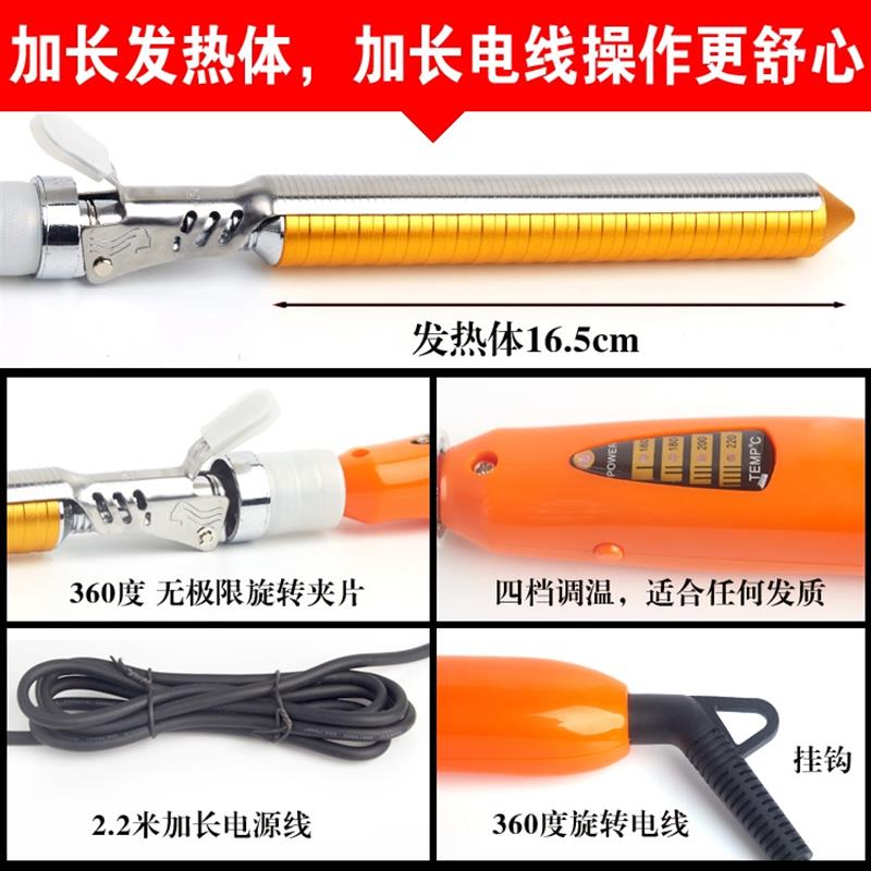 影楼360度可旋转电卷棒专业负离子卷发棒大小13卷发器升温快定型