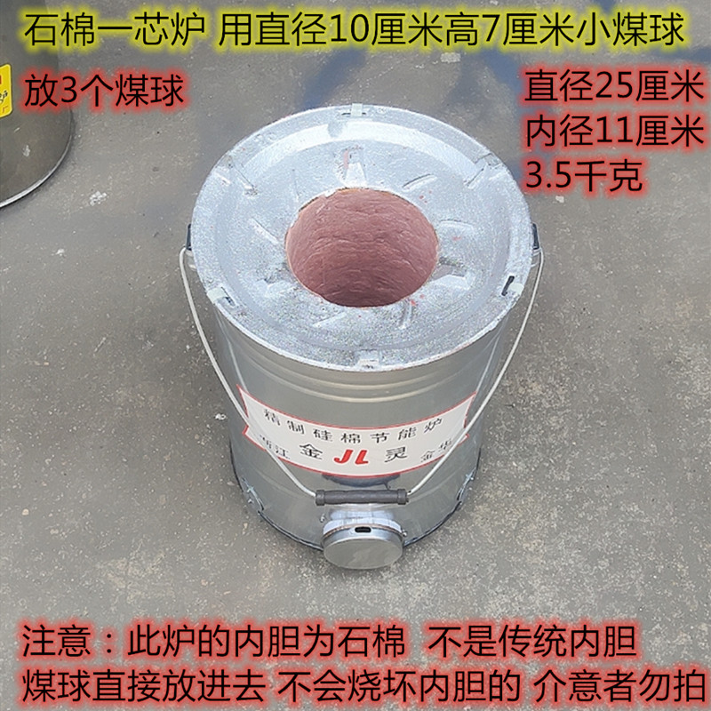 万家牌不锈钢煤球炉灶蜂窝煤炉子老式家用取暖炭炉农村柴炉灶烤火