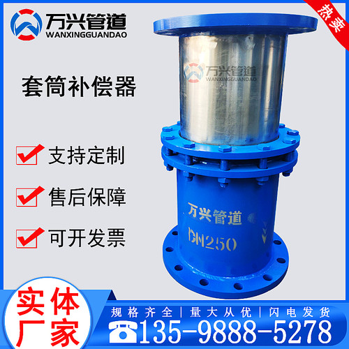 套筒补偿器直埋无推力免维护双流向热力管道法兰管式伸缩节膨胀节