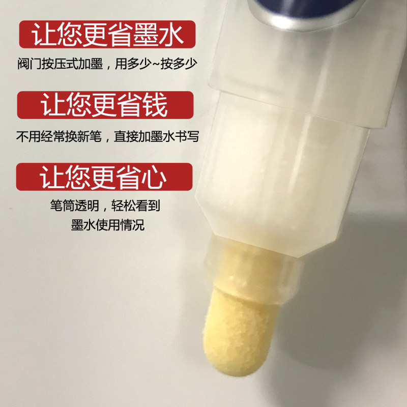 雅谷成膜笔可擦教师用环保水性笔红蓝黑大号可加墨水写字板白板笔