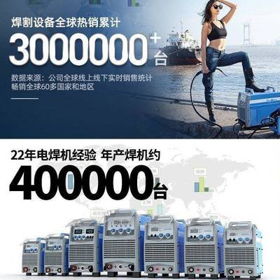 无气二保焊机一体电焊机家用小型不锈钢两用铝铜二氧化碳保护