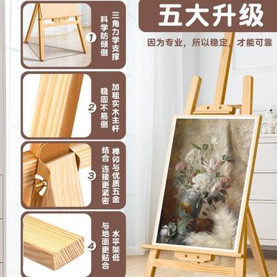 木质画架美术生专用素描画板支架式展架儿童写生油画水彩架子工