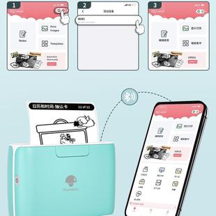 海外热敏标签打印机小型家用手机迷你错题打印机