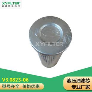 V2.1234 F3.0730 PS6 56各类油滤芯 替代马勒Pi5115 替代ARGO