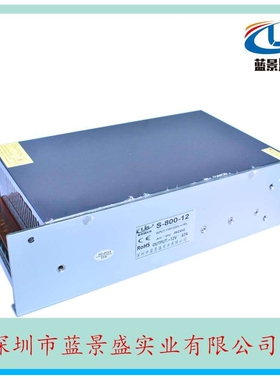 12V66A开关电源 12V800W电源变压器 12V开关电源  马达电机电源