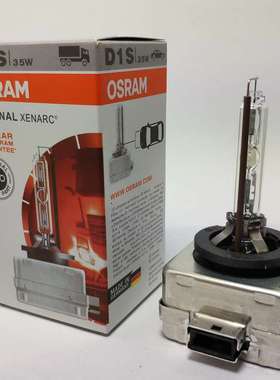 欧司朗 ORIGINAL OSRAM D1S 35W 4300K HID 66144 66145 氙气灯泡