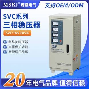 100KVA 三相稳压器380V高精度交流SVC伺服电机稳压器30