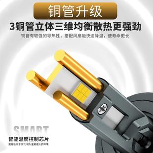 汽车大灯高功率前照车灯三铜管跨境热销汽车大灯现货