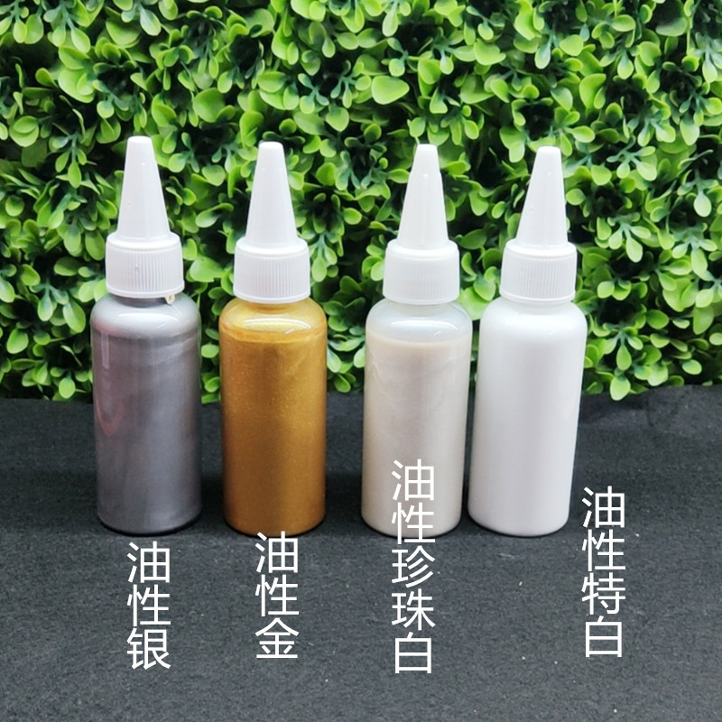 浓缩多功能白色印油 多用金银色印油 塑料工业快干印油 油性印油