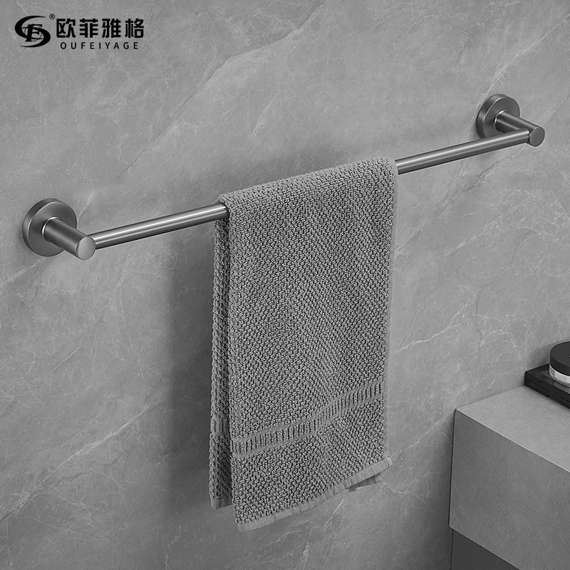 枪灰色单杆毛巾架免打孔卫生间不锈钢毛巾杆洗手间浴室挂杆轻