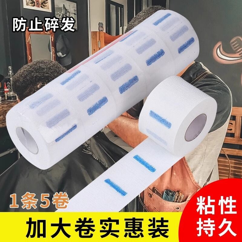 理发围脖纸发廊专用美发用围脖颈纸剪发纸理发店一次性护围颈纸