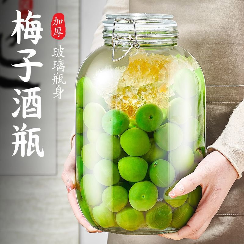 泡酒专用酒瓶青梅酒坛存酒罐3斤10斤加厚瓶子酿果酒玻璃瓶密封罐