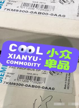 7KM9300-0AB00-0AA0【南风商行】