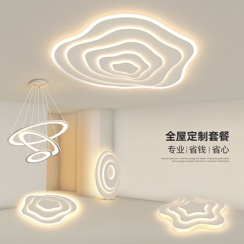 客厅吸顶灯现代北欧简约云朵艺术卧室灯创意极简不规则年轮大厅灯