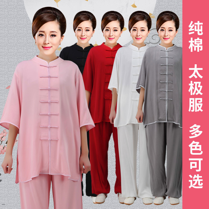 新款夏季低领纯棉短袖太极服女中袖全棉太极拳练功服男薄款武