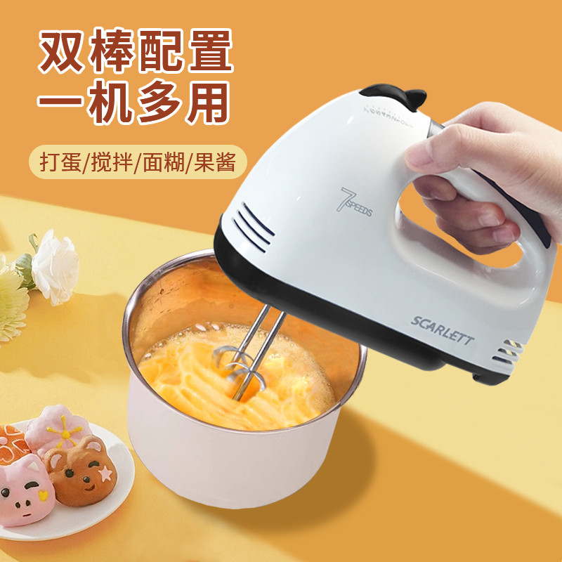 打蛋器电动搅拌棒打蛋机家用小型奶油自动打蛋器家用打发器搅