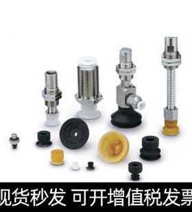 工业机械真空吸盘嘴ZP40/50/63/80/100/125/HN/HS/HBN/HBS