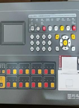 利达报警主机LD988EM(2023)实物如图193询价