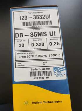 安捷伦气相色谱柱123-3832UI一支（孤云设备）