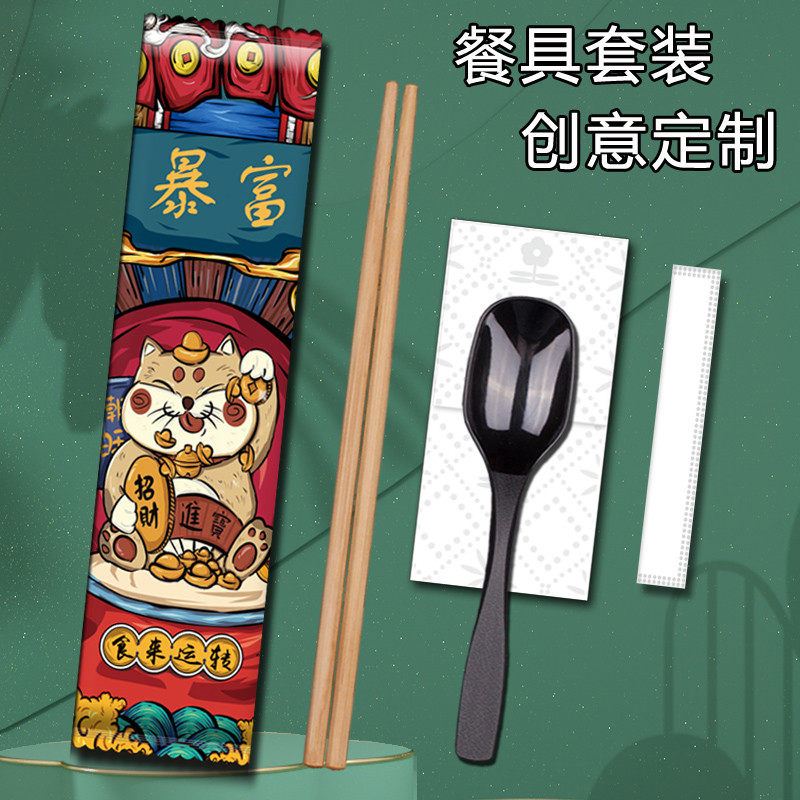 一次性筷子四件套用外卖打包快餐餐具方便卫生四合一套装整箱