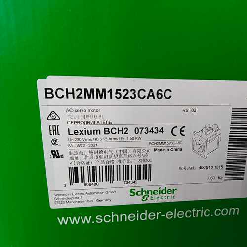 (询价)BCH2MM1523CA6C电机