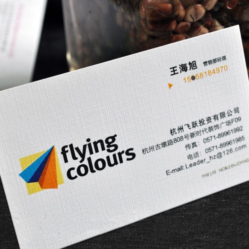 人气布纹纸名片 特种纸刷 彩色高档 白色同内容5合纹路效果