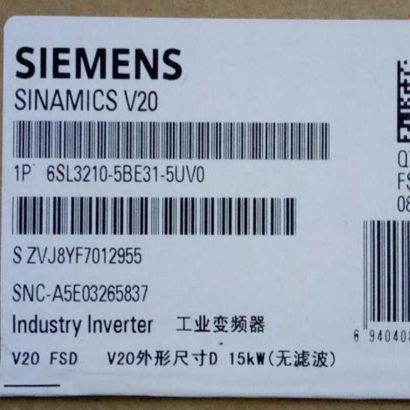 西门子6SL3210-5BE31-5UV0原装V20 15kW变频器6SL32105BE315UV0