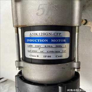 耶耶电子 CFP MOTOR电机A5IK120GN INDUCTION