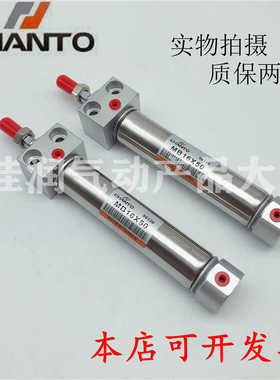 CHANTO长拓MB方盖气缸 MB16/20/25X15X25X50X75X100X125X150