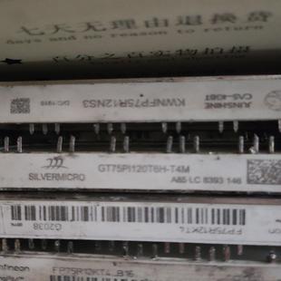 KWNFP75R12NS3测试好 询价