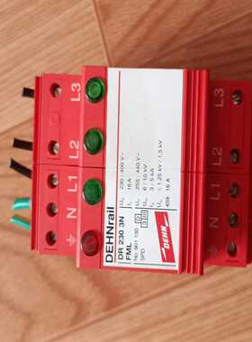 德国DEHN盾牌浪涌保护器DR 230 3N FML成色~议价