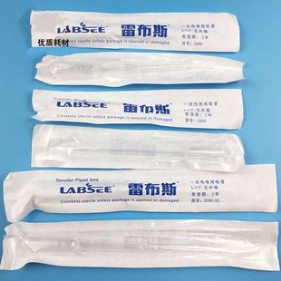 雷布斯1/2/3/5ml一次性无色灭菌吸管独立纸塑包装巴氏刻度滴管