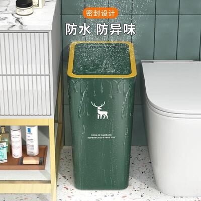 Rubbish Can Kitchen Toilet Trash with Press Lid Garbage Bin