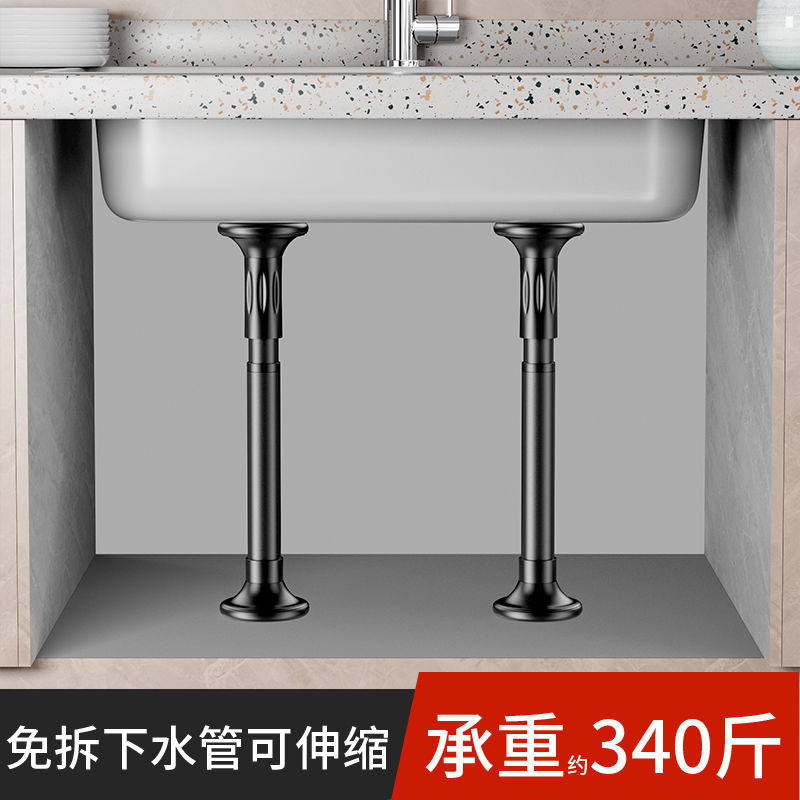 台下盆支撑架厨房水槽洗手盆支架托架家用陶瓷盆洗脸盆固定支撑杆