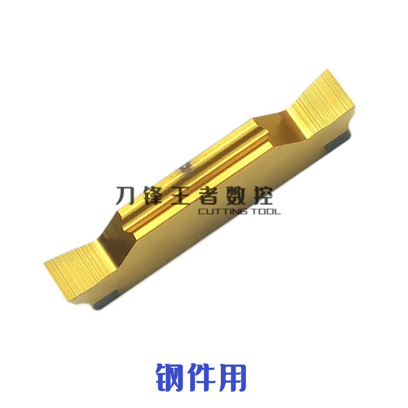精磨切槽刀片MGGN200/300/400/500-JM DP9030/DM9035锋利耐磨