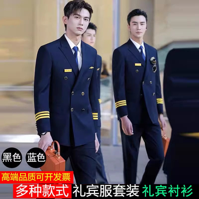 空少机长制服西装售楼处工作服形象岗保安礼宾秩序航空制服男船员