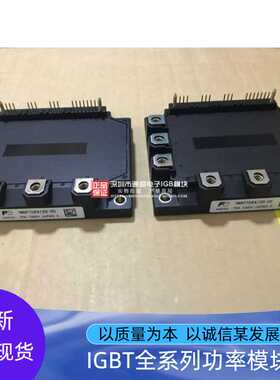 全新原装 7MBP75RA120 7MBP75RA120 -05 7MBP50RA120 7MBP75RE1