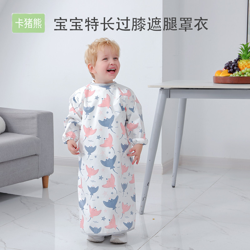 卡猪熊儿童吃饭画画防水防脏罩衣宝宝特长过膝遮腿可机洗送收纳袋
