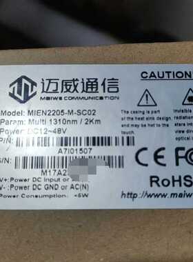 迈威交换机：MIEN2205-M-SC02;带包装~询价