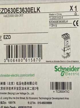 议~带漏电塑壳断路器EZD630E3630ELK全