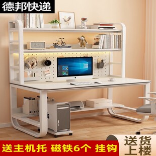 办公桌子奶油风洞洞板学生写字桌家用简约电 A9L书桌书架一体台式