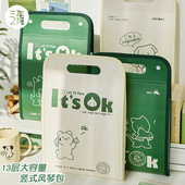 三年二班绿色动物风琴包竖式 手提文件夹卷子整理袋初中高中13入试