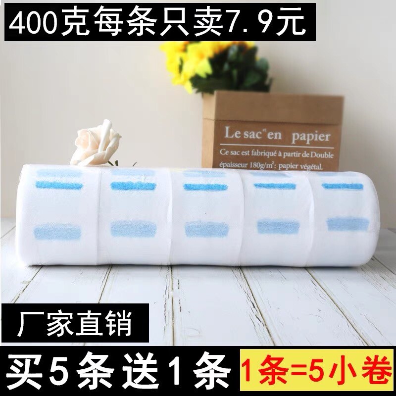 美发用一次性剪发围脖纸围布护颈纸发廊烫发专用理发店工具包邮
